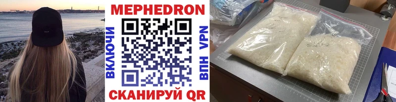 Магазин наркотиков Корсаков Альфа ПВП  Марихуана  Кокаин  АМФЕТАМИН  ГАШИШ  МЕФ 