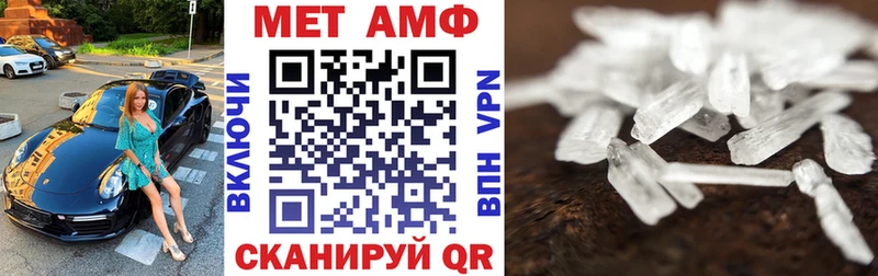 купить наркотики сайты  Корсаков  АМФ Premium 