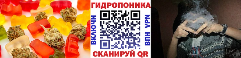 где продают наркотики Корсаков Еда ТГК марихуана