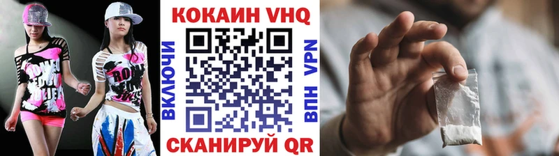 COCAIN 97% мега как зайти Корсаков