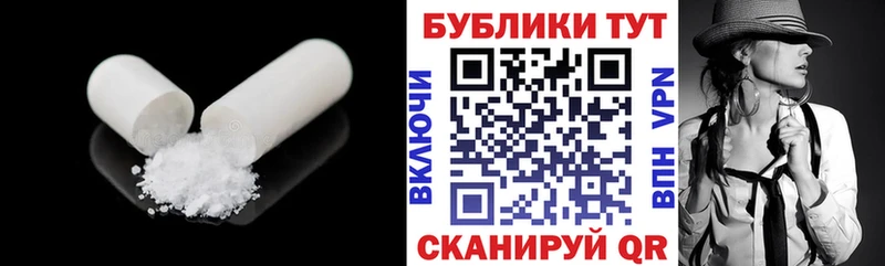 ЭКСТАЗИ таблы Корсаков