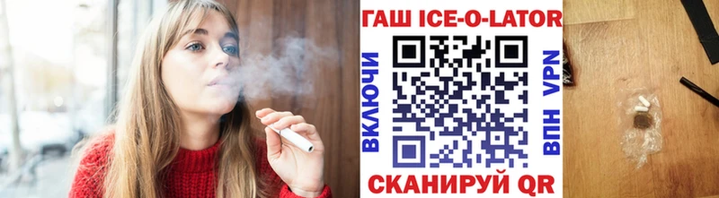 ГАШ hashish  Корсаков 
