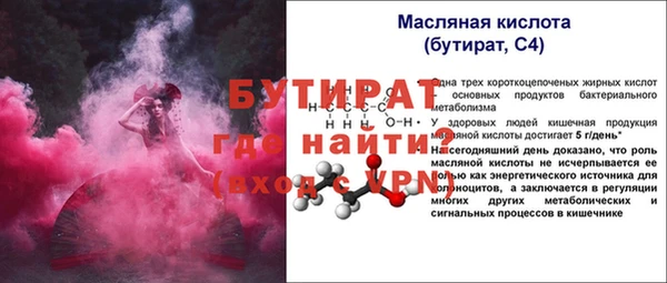 стаф Балабаново