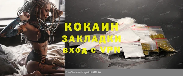 мескалин Балахна
