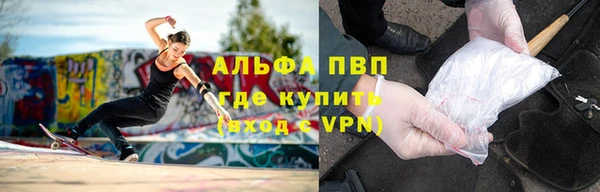 стаф Балабаново