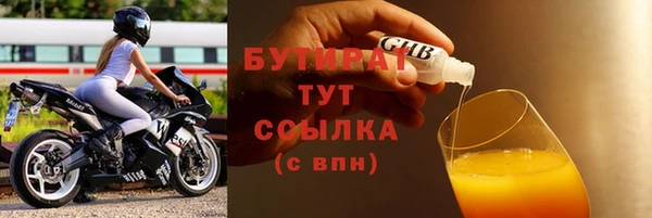 мескалин Балахна