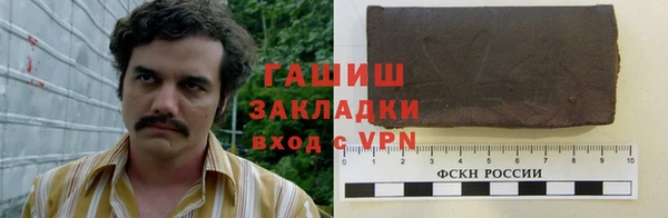 стаф Балабаново