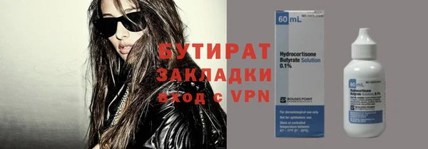 экстази Баксан