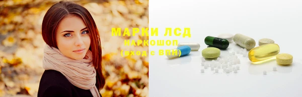 стаф Балабаново