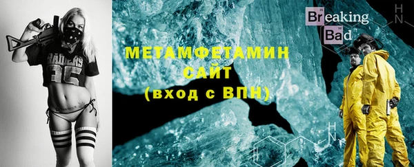 стаф Балабаново