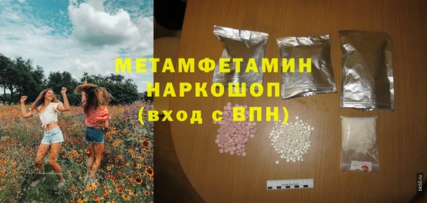 экстази Баксан