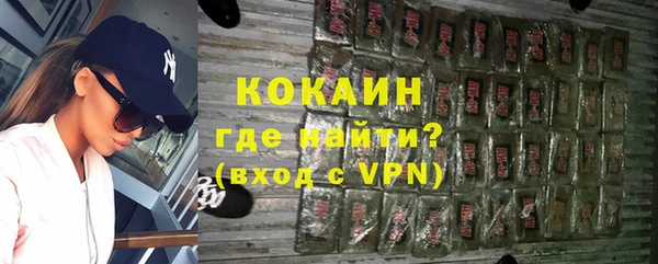 мескалин Балахна