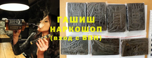 мескалин Балахна