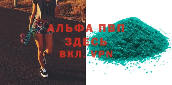 стаф Балабаново