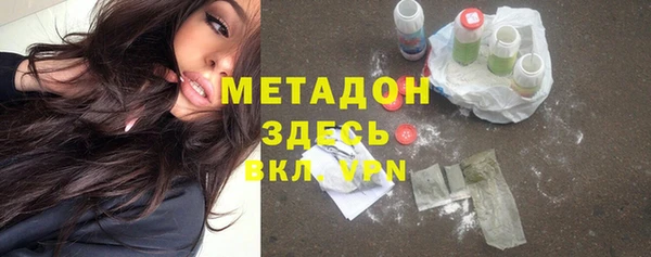 мескалин Балахна