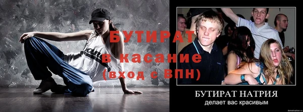 стаф Балабаново