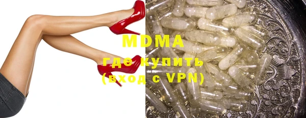 мескалин Балахна