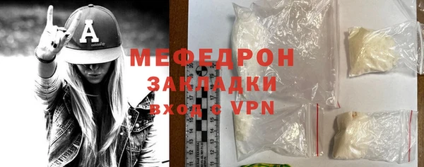 стаф Балабаново