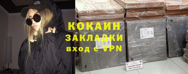 мескалин Балахна