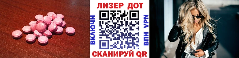 цены наркотик  Корсаков  ЛСД экстази ecstasy 