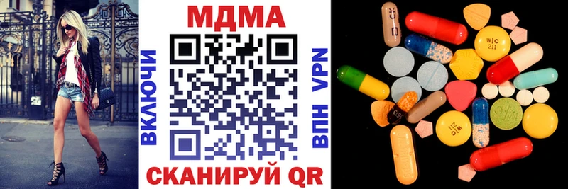 MDMA VHQ  Корсаков 