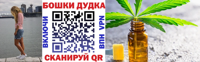 Каннабис White Widow  Корсаков 